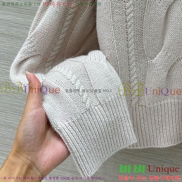  **  MAXM1483456-1