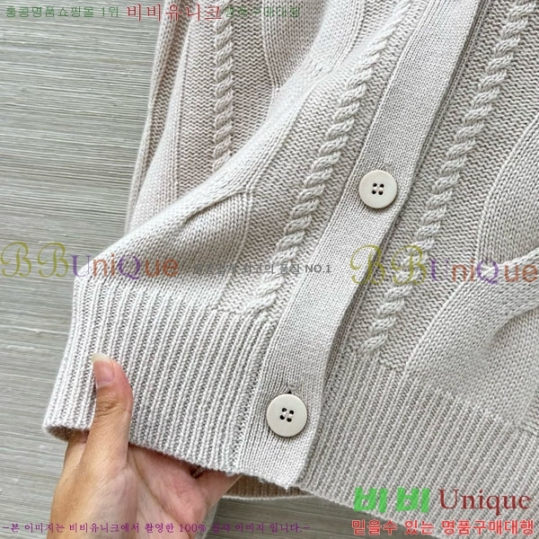  **  MAXM1483456-1