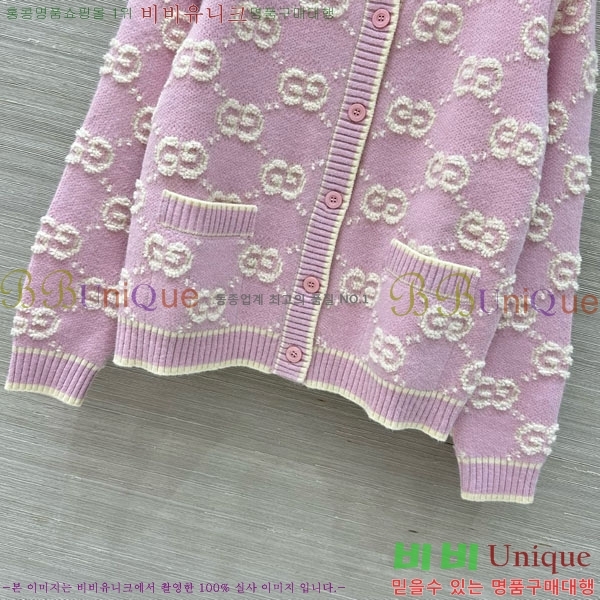     GU457652-1