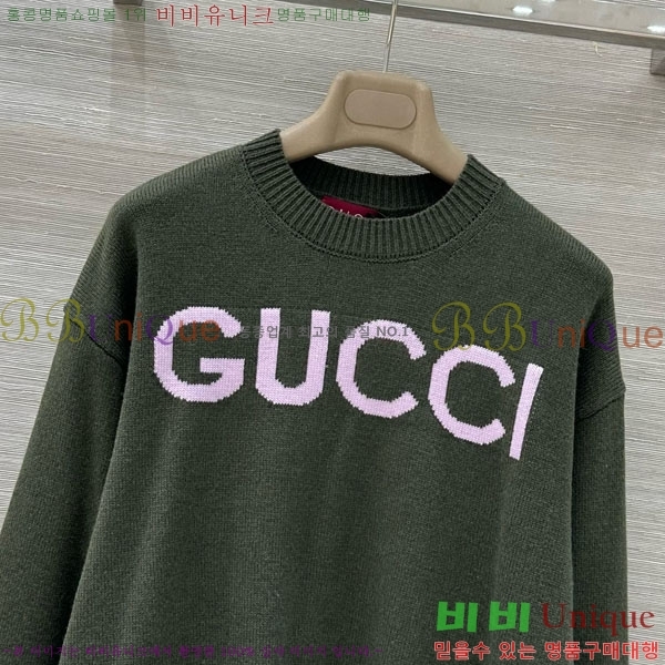    GU457652-2