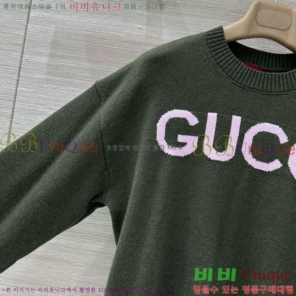    GU457652-2