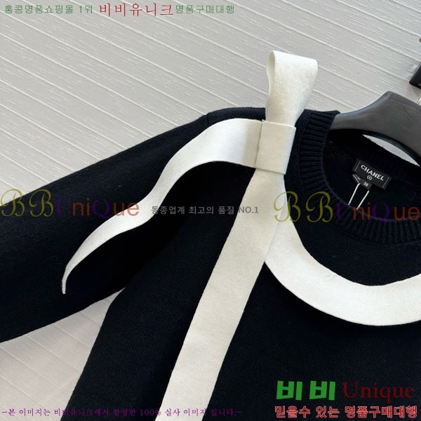  *  CHA56758-12