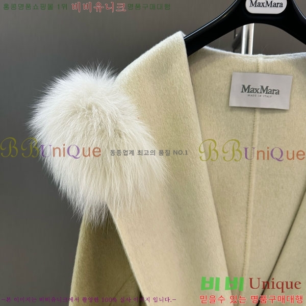  ** Ʈ MAXM1343450-12