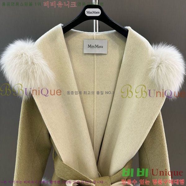  ** Ʈ MAXM1343450-12