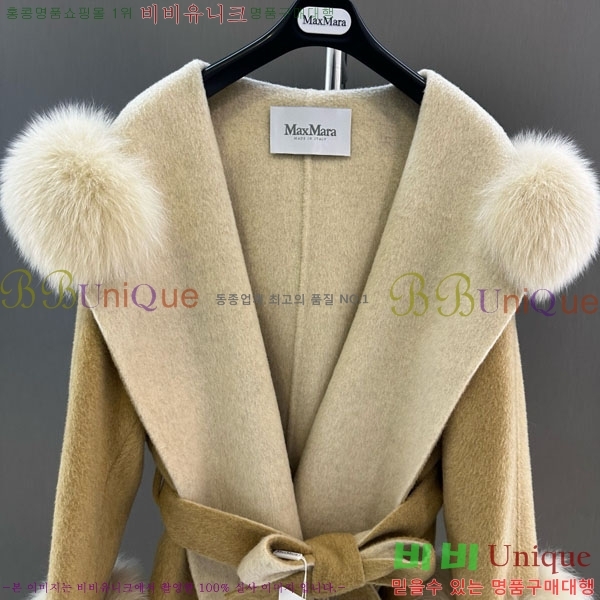  ** Ʈ MAXM1343450-10