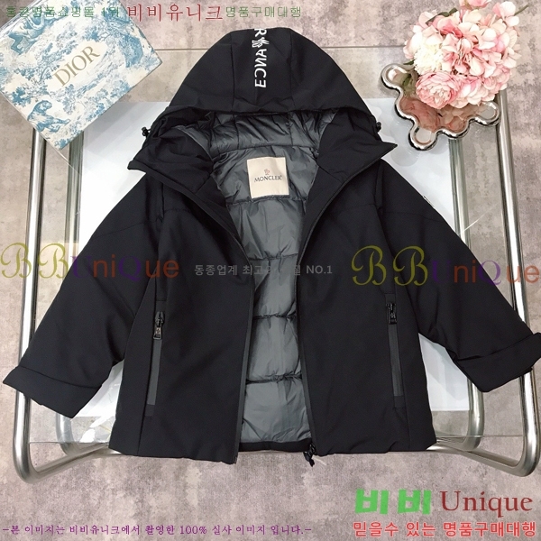 Ű ** ủ ٿ е MO5367412-1