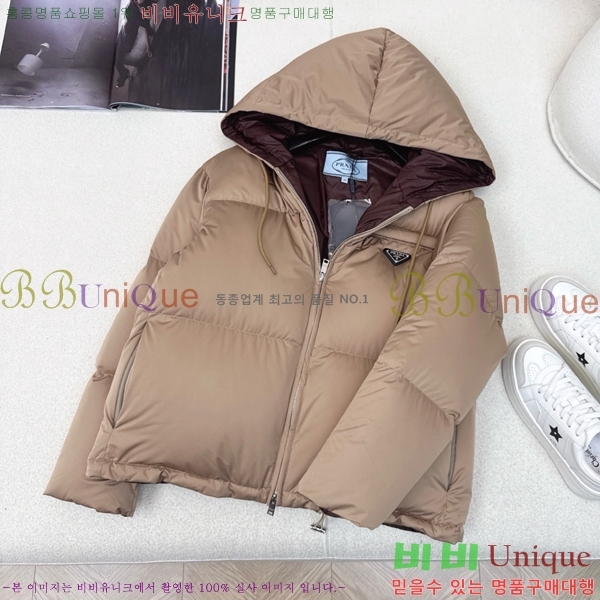   ٿ е PA287663-1