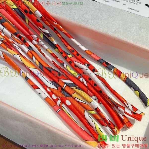 ޽  HE4523805-8
