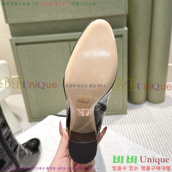  *   57CK2510279-1  8.5cm