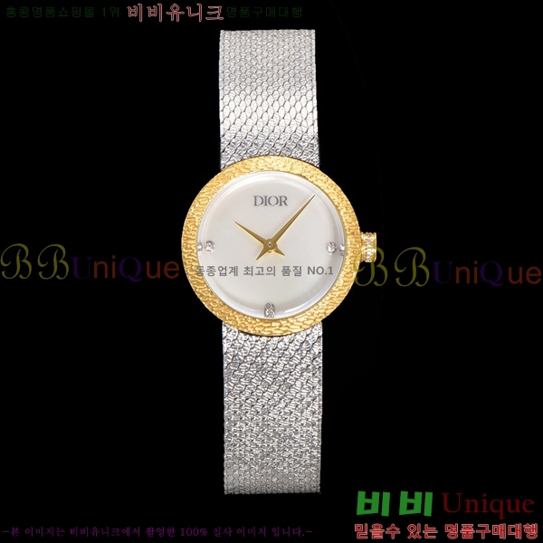  La D My Dior ð 511211-9