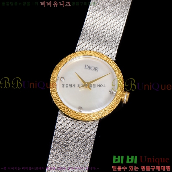  La D My Dior ð 511211-9