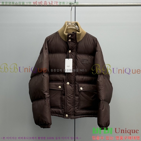 ���� ������ �ٿ� ��Ʈ �е� 65CE2510239-1