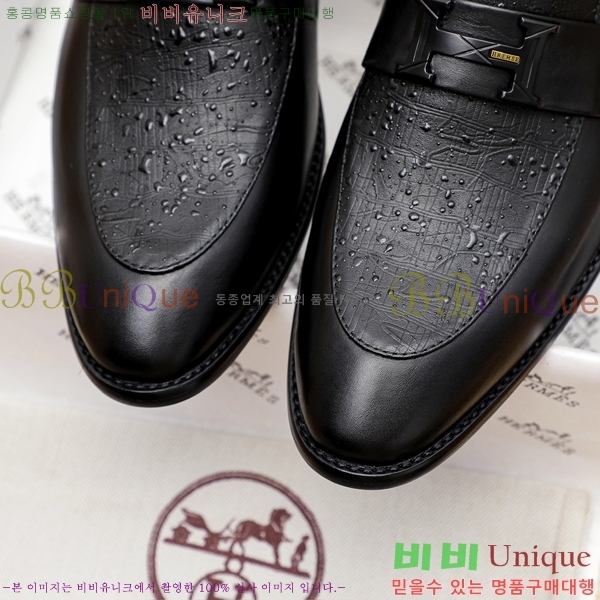 ���� �����޽� ���� H7890011-1