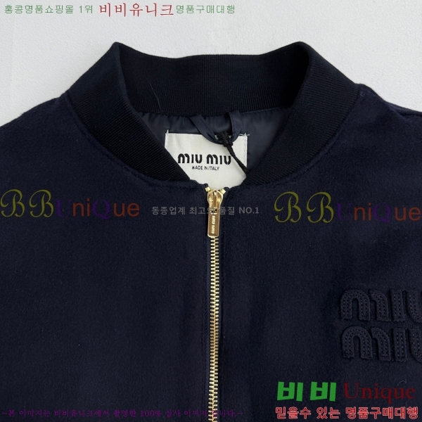  ̿̿  MIU87533