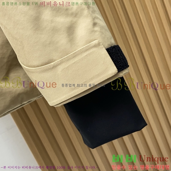   е  BU2550165-2