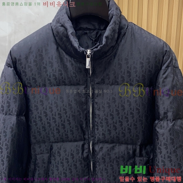   е  DO251245