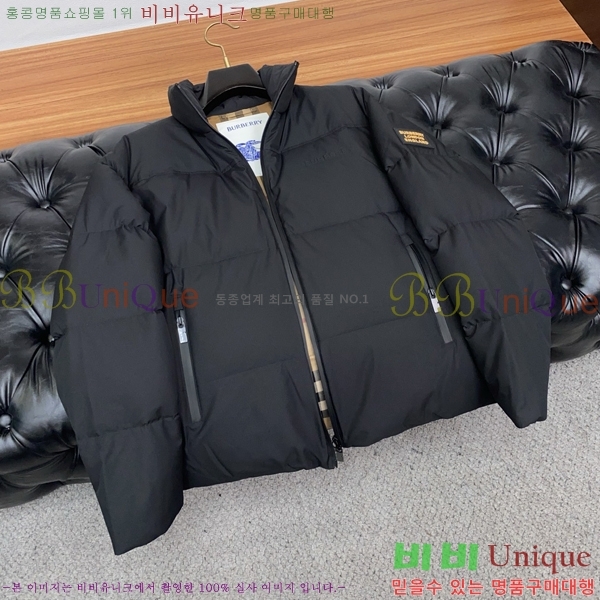   е  BU2550167