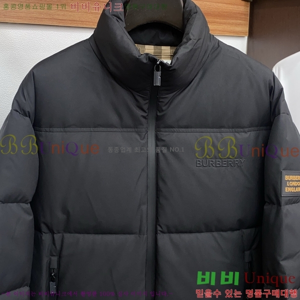   е  BU2550167