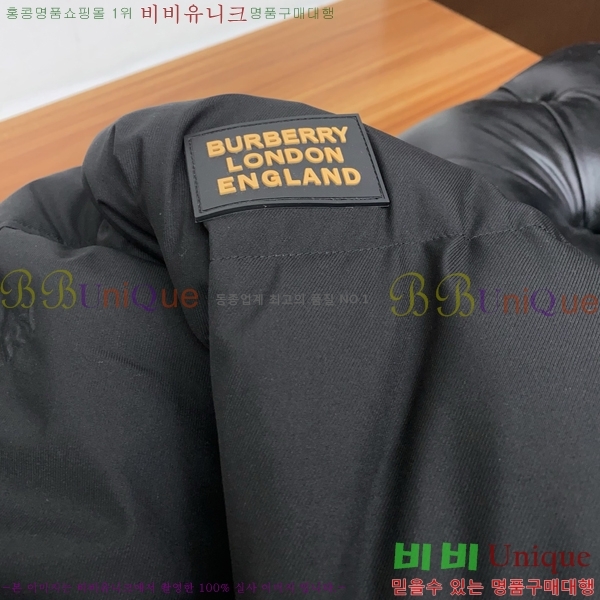   е  BU2550167