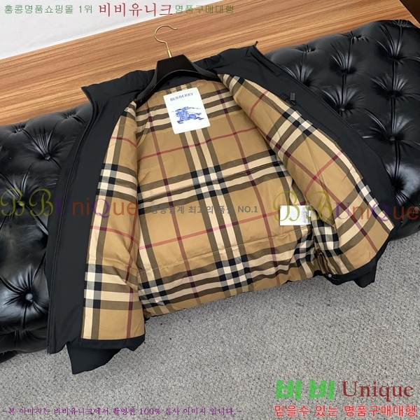   е  BU2550167