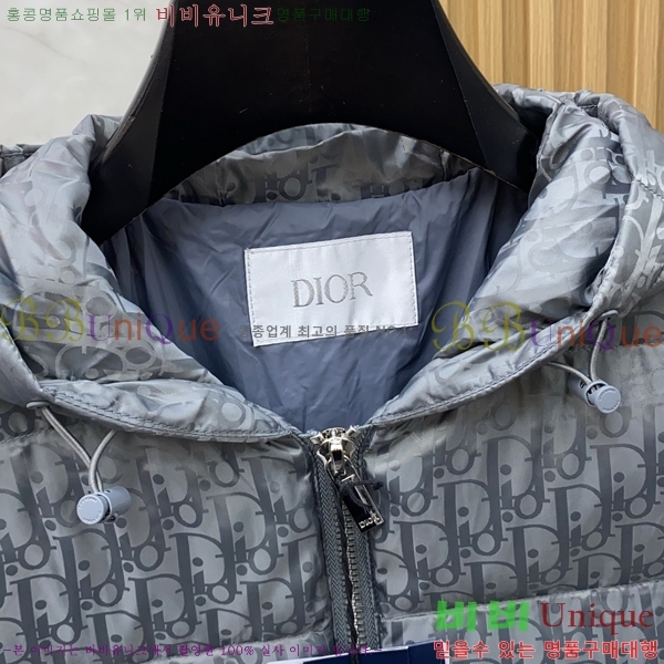   е  DO144561
