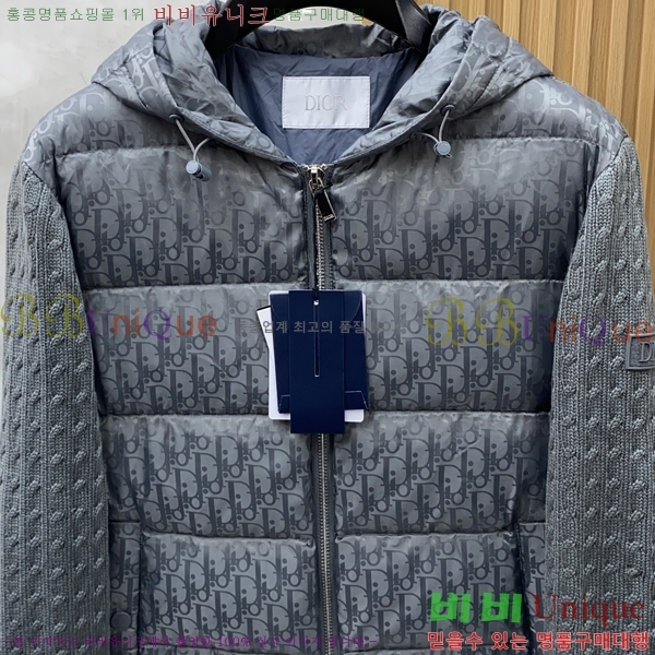   е  DO144561