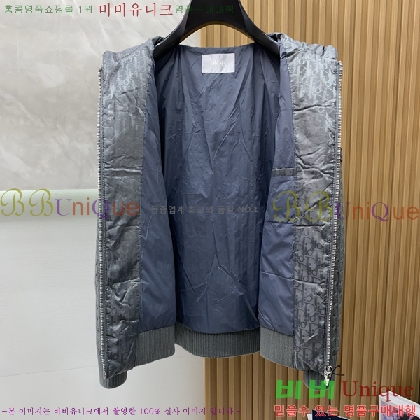   е  DO144561