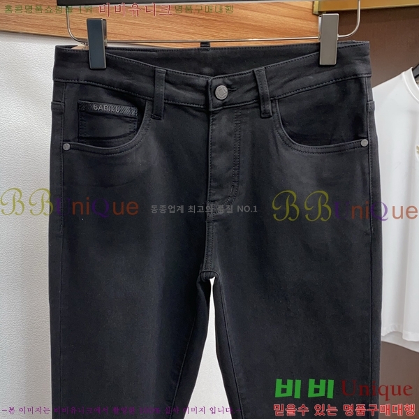    BU548237