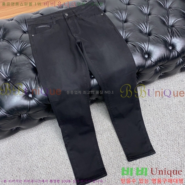    BU548237