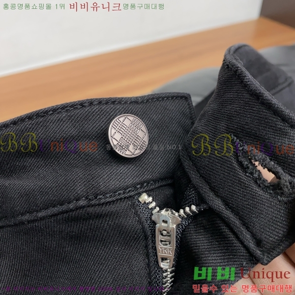    BU548237