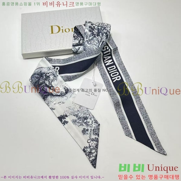 ��� Ʈ���� ��ũ twilly PDO2220-3