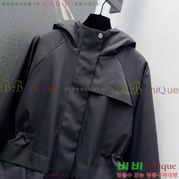 ���� ���ڷ� ��ġ�ڸ� �ٿ� �е� ��Ŷ BC3230880-7