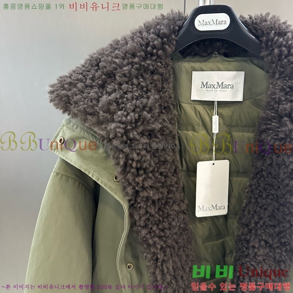 ���� ��**�� �þ �� ���� �ٿ� �е� MAX456450-7