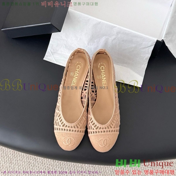 *   30CH75242542-1 5CM