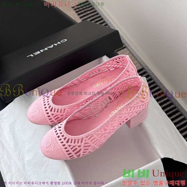 *   30CH75242542-2 5CM