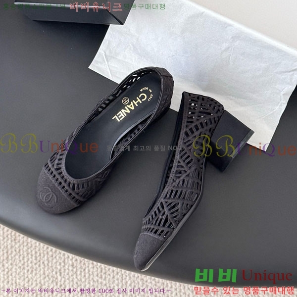 *   30CH75242542-3 5CM