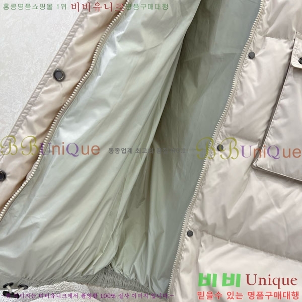 ���� ���ڷ� ��ġ�ڸ� �� �ٿ� �е� BC3230880-2