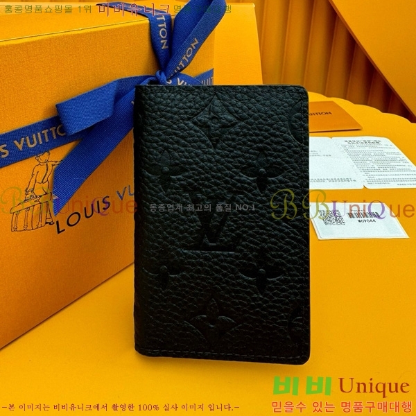 #̺  ų ī M69044-101