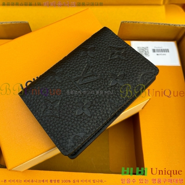 #̺  ų ī M69044-101