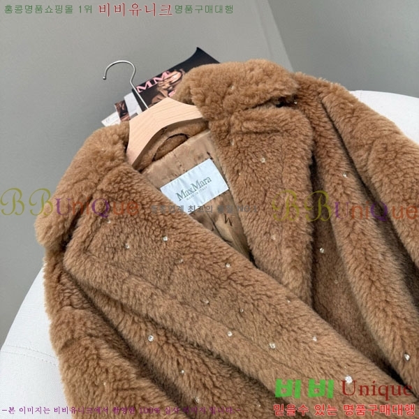 ���� ��**�� ��Ʈ MAXM3404-13 (����)