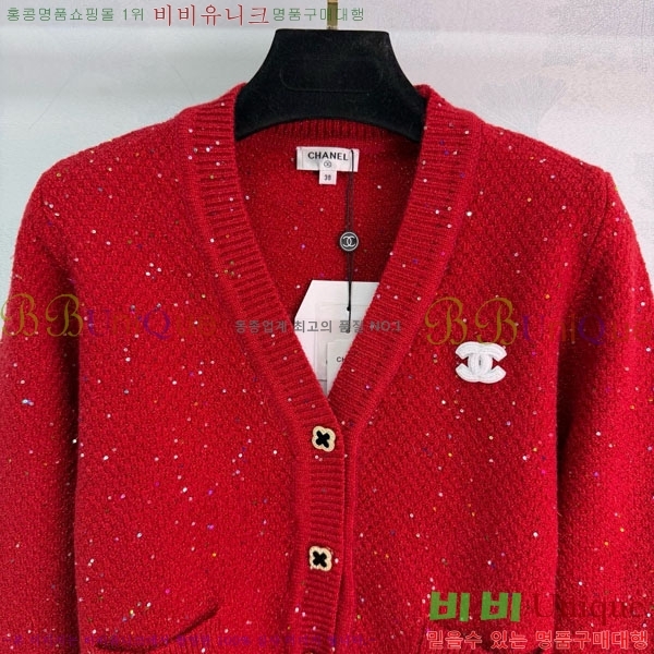 ���� ��* ������ ����� CH145567-2