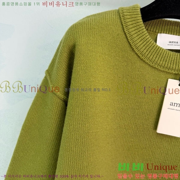 ���� �ƹ� ������ AM36234554-5