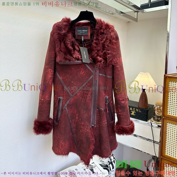  üذٳ þ   DG2145747-5