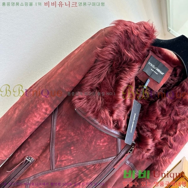  üذٳ þ   DG2145747-5