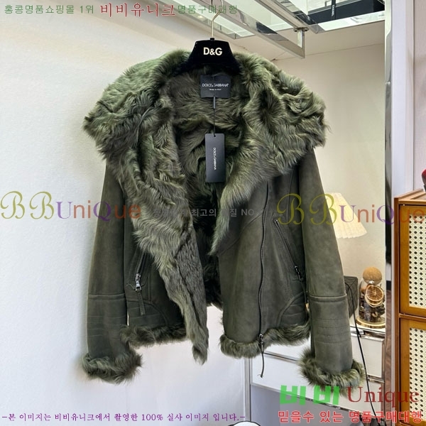  üذٳ þ   DG2145747-6