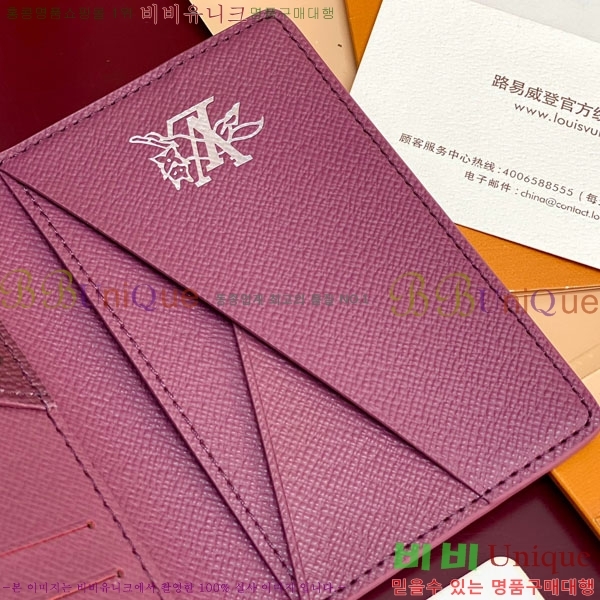 #̺  ų ī M27020-103