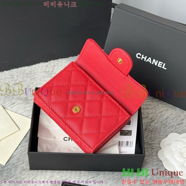 #* Ŭ 3 ̴ AP250-112