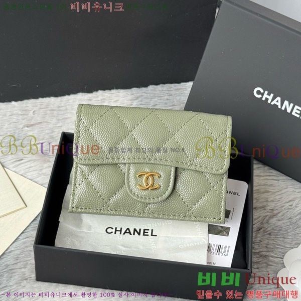 #* Ŭ 3 ̴ AP250-114