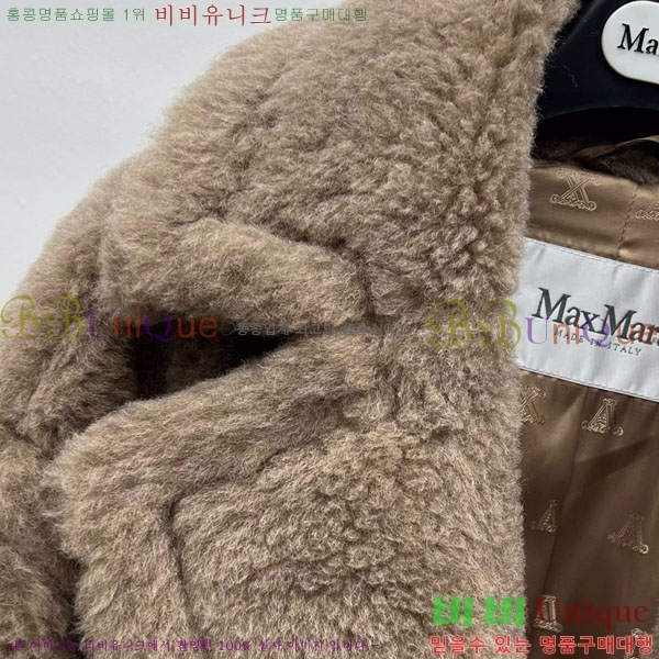 ���� ��**�� �� �׵� ���� ��Ʈ MAXM127065-4