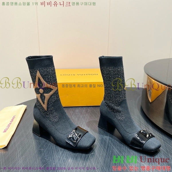  * 轺  29LV2510917-4  5cm